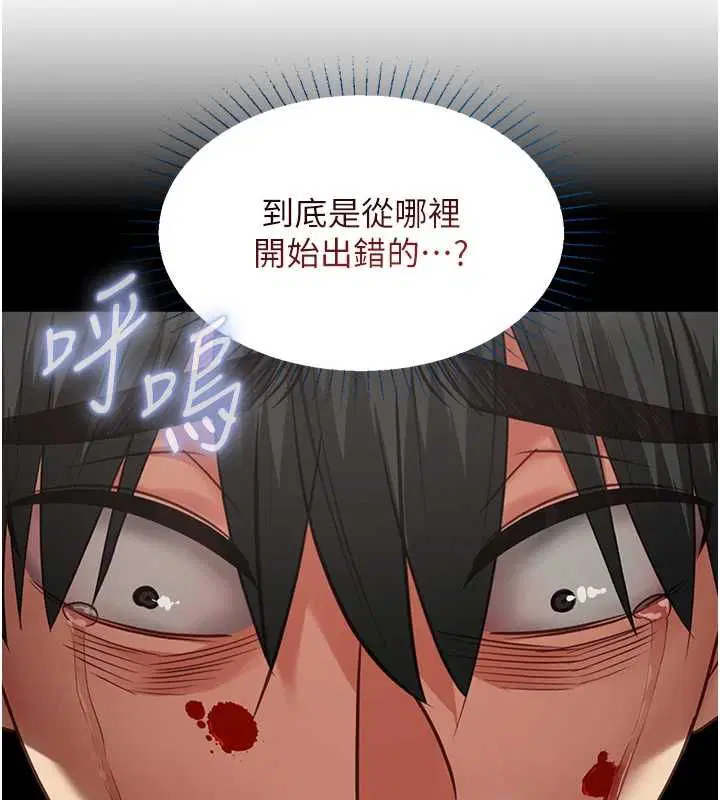 第21話