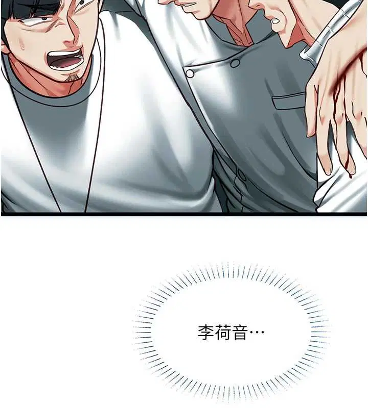 第21話