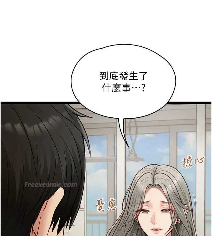 第22話