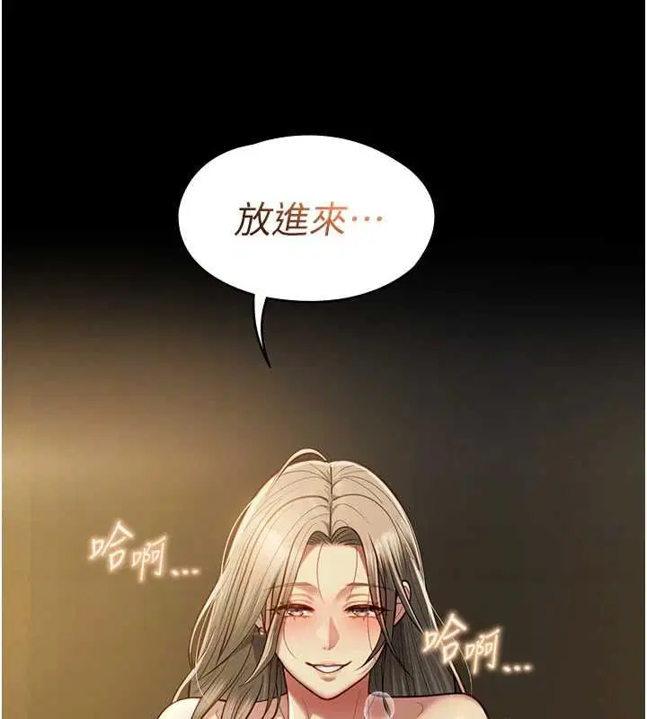 第22話
