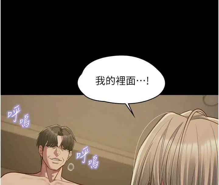 第22話
