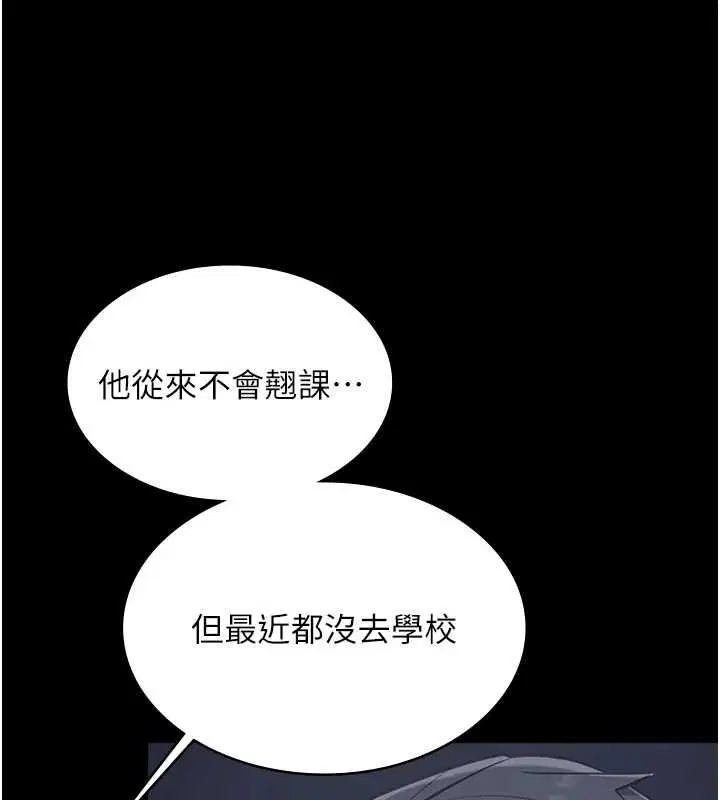 第22話