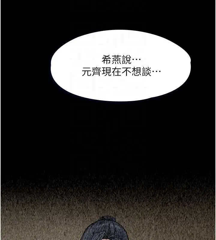 第22話