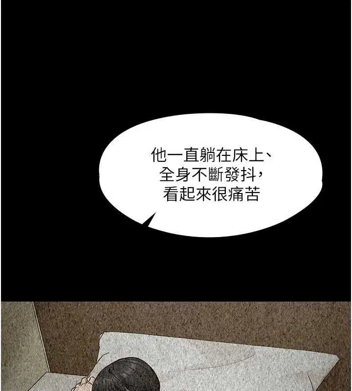 第22話
