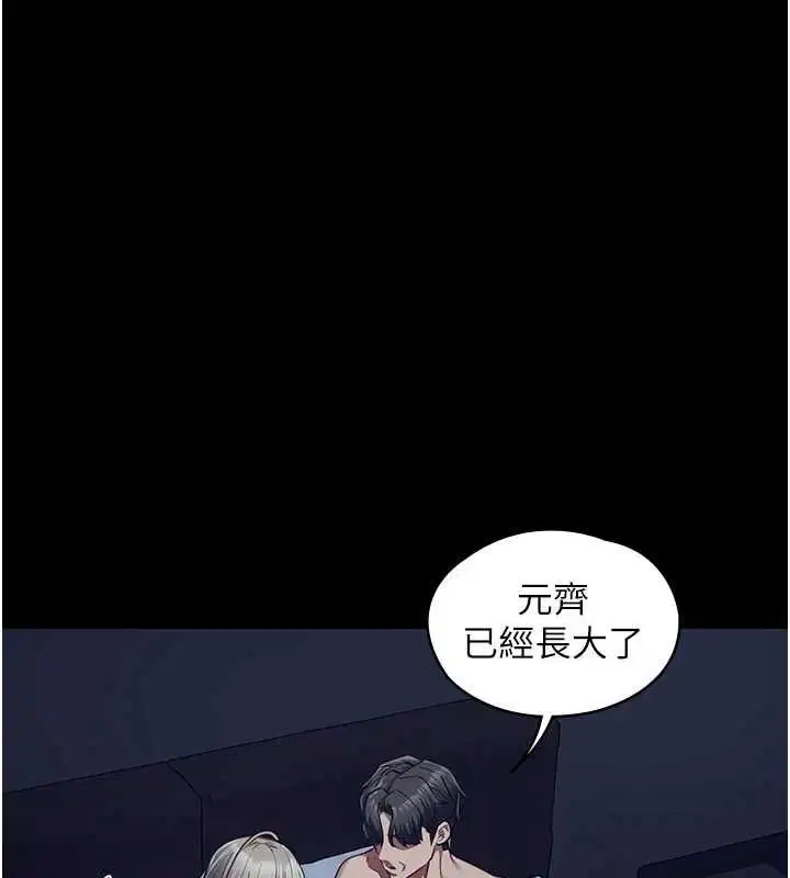第22話