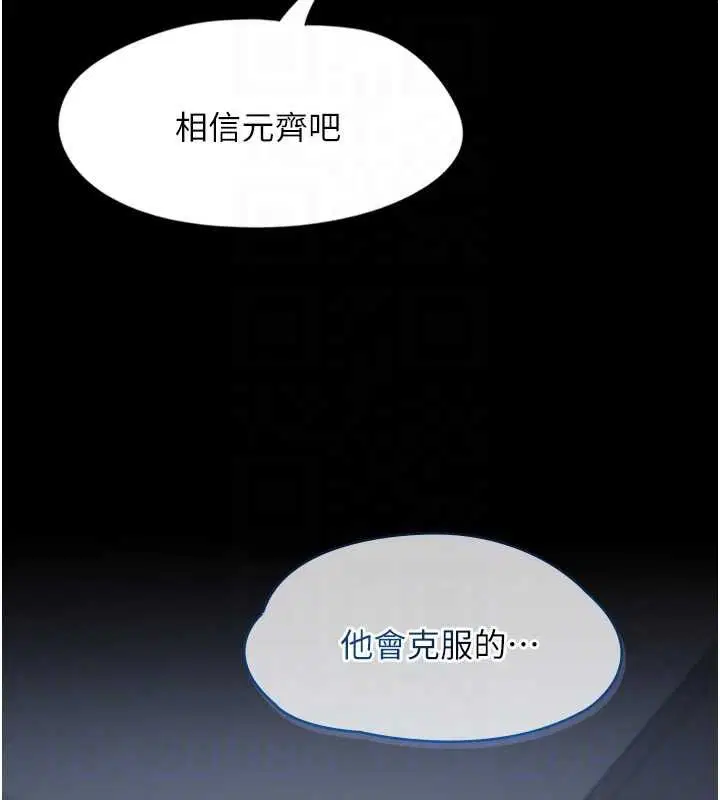 第22話