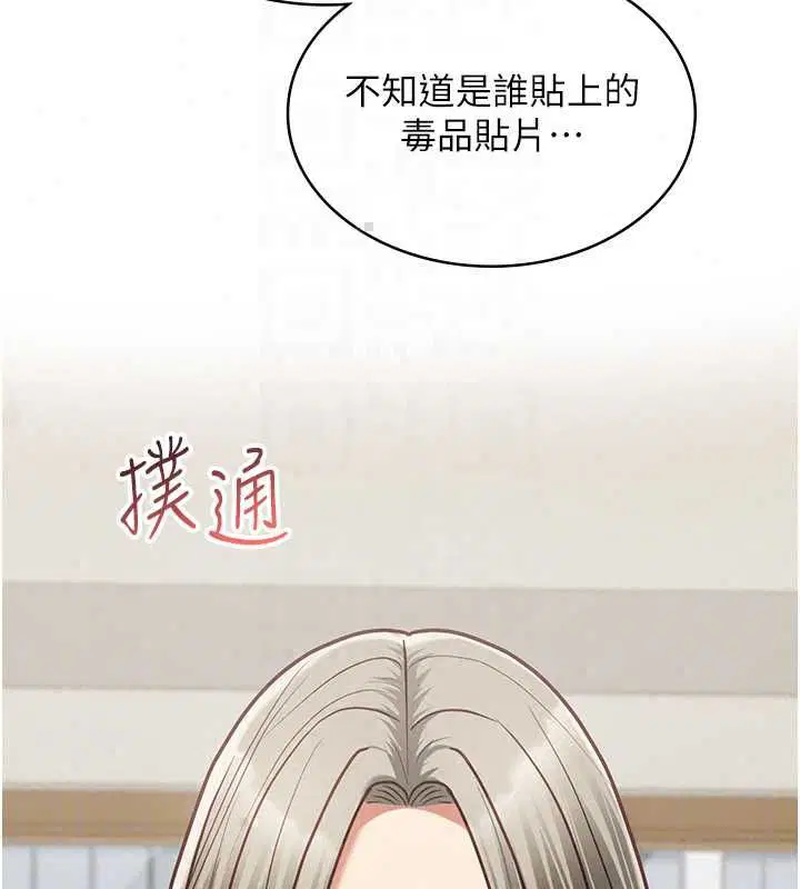 第23話