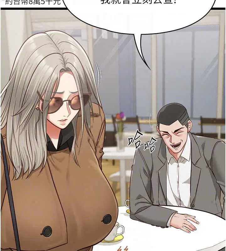 第23話