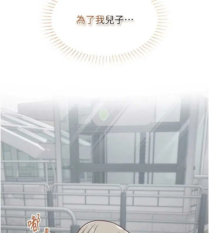 第23話