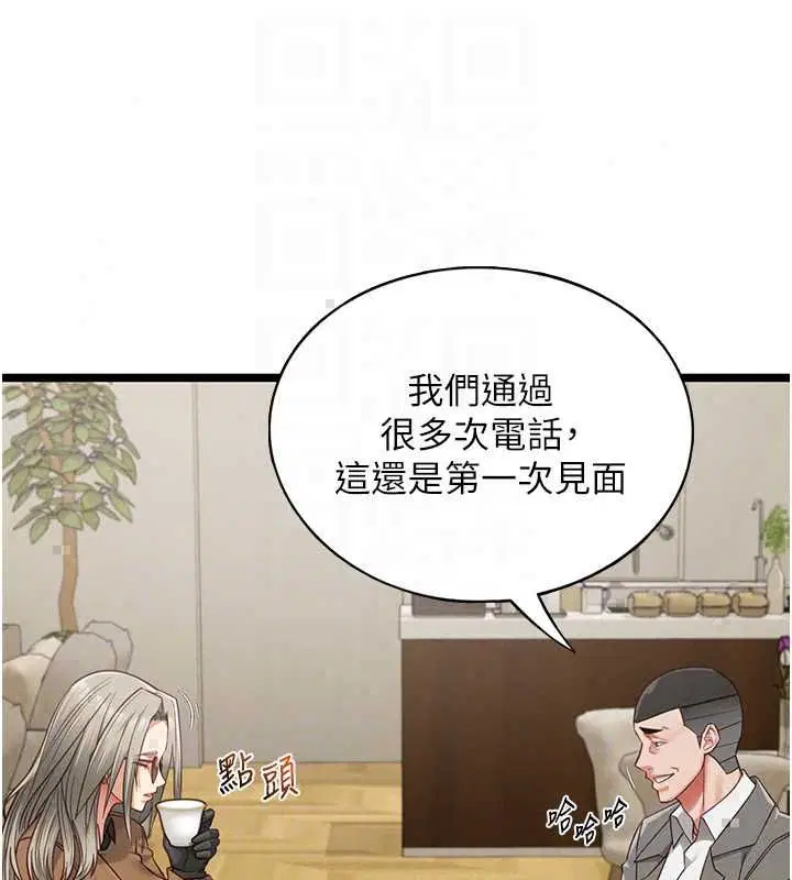 第23話