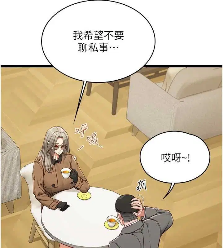 第23話