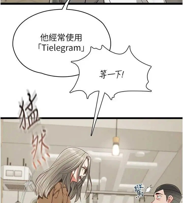 第23話