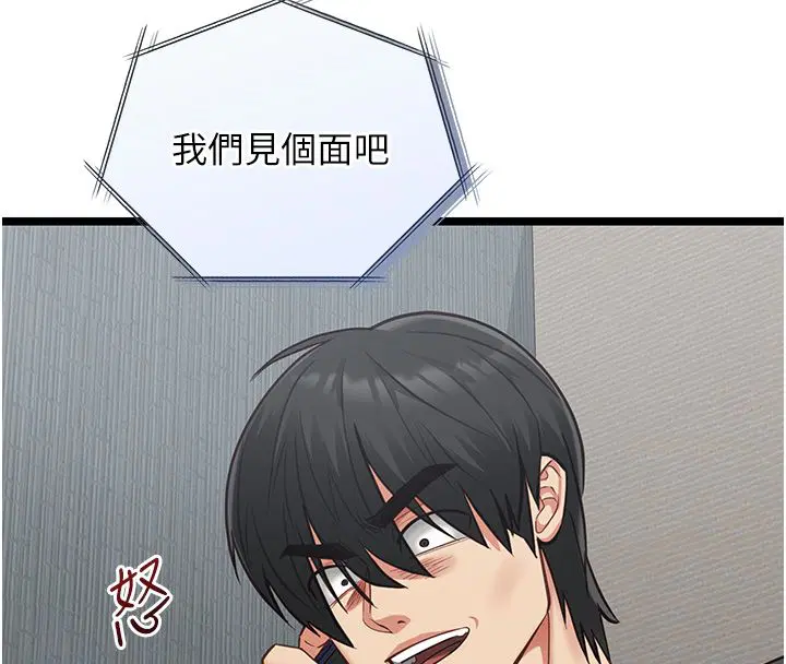 第24話