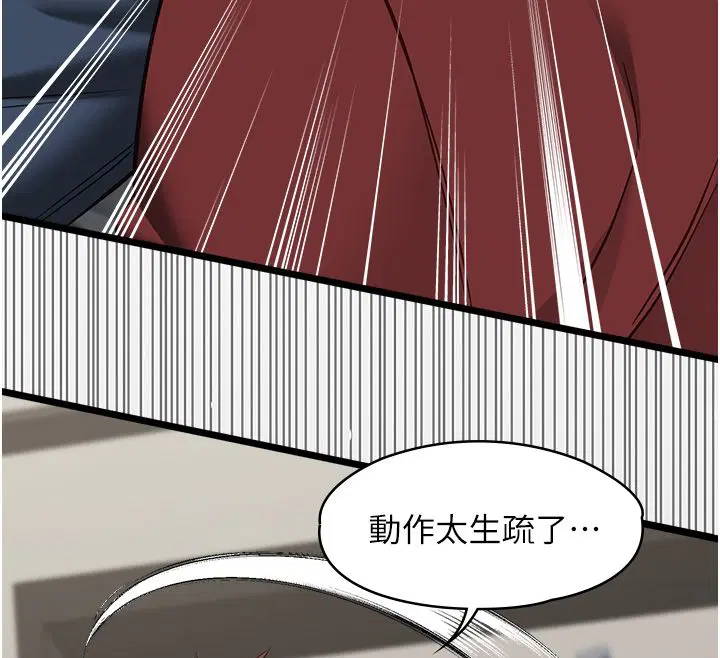 第24話