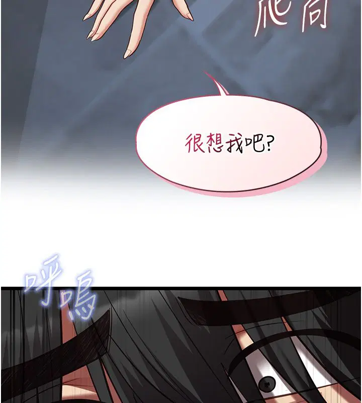 第24話