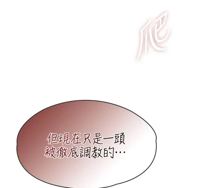 第24話