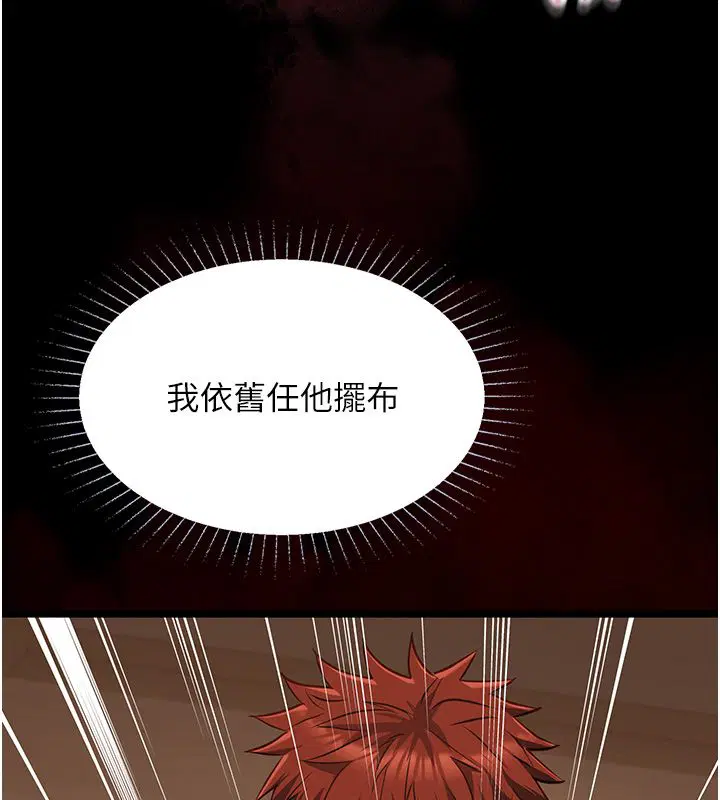 第24話