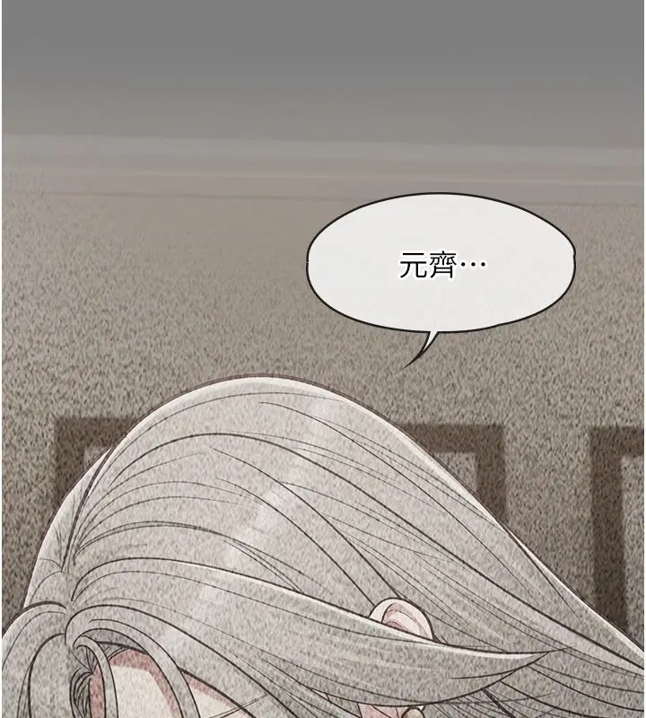 第24話