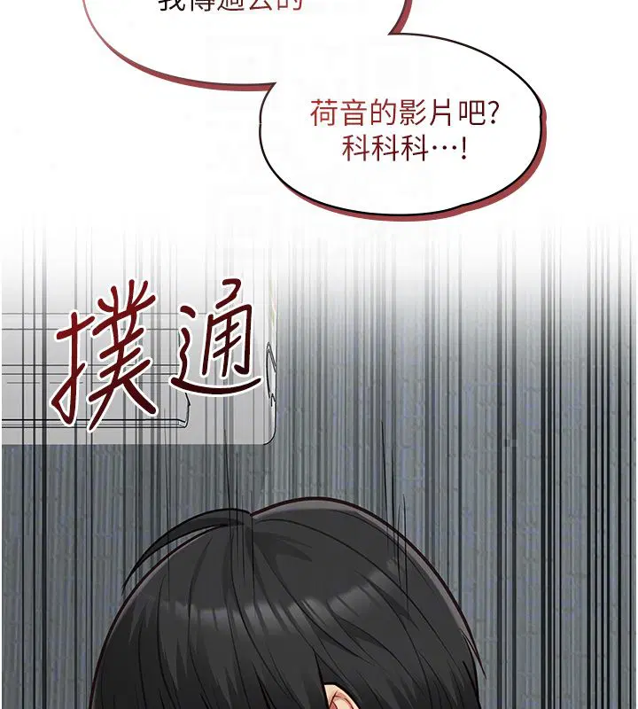 第24話