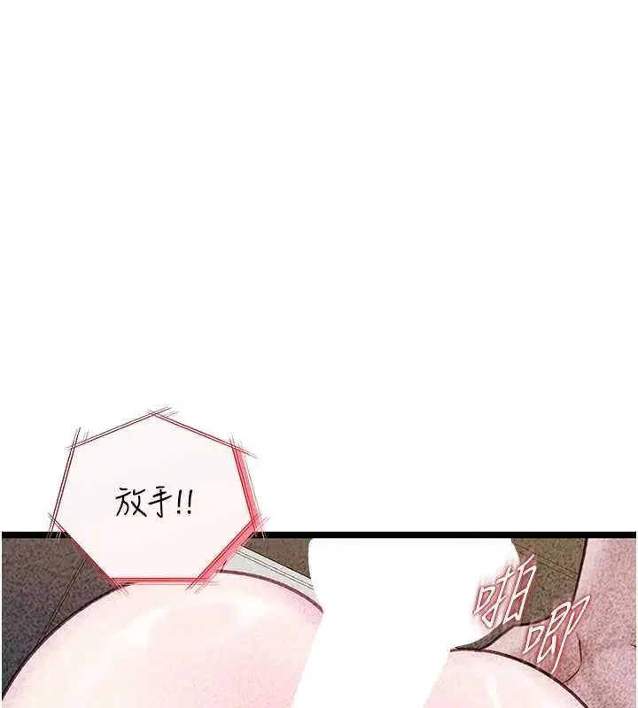 第25話