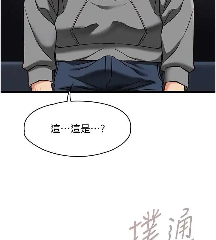第25話