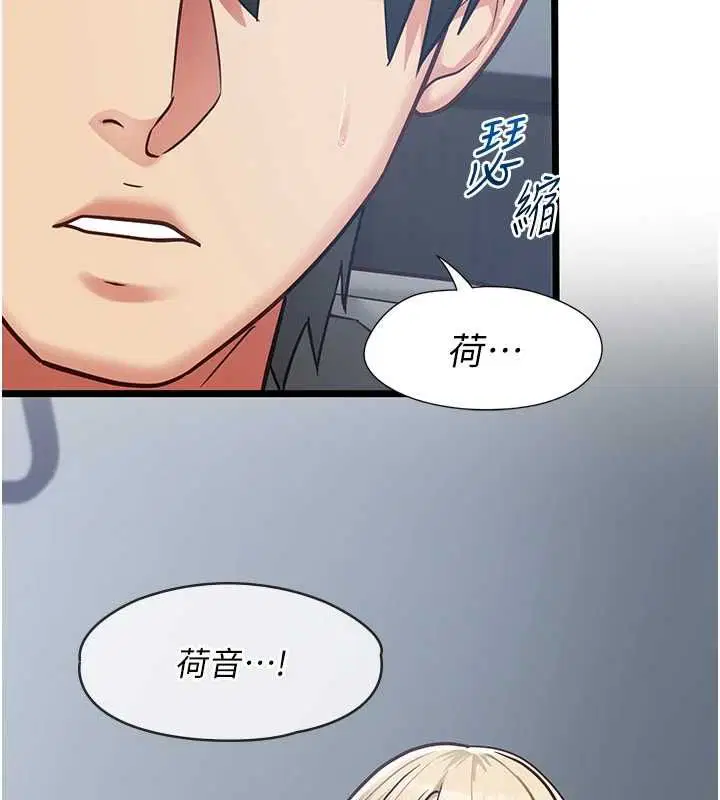 第25話