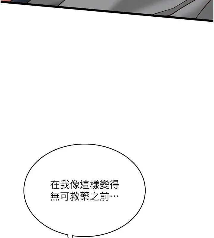 第25話