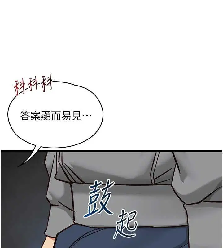 第25話