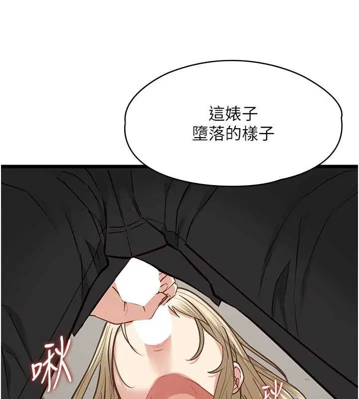 第25話