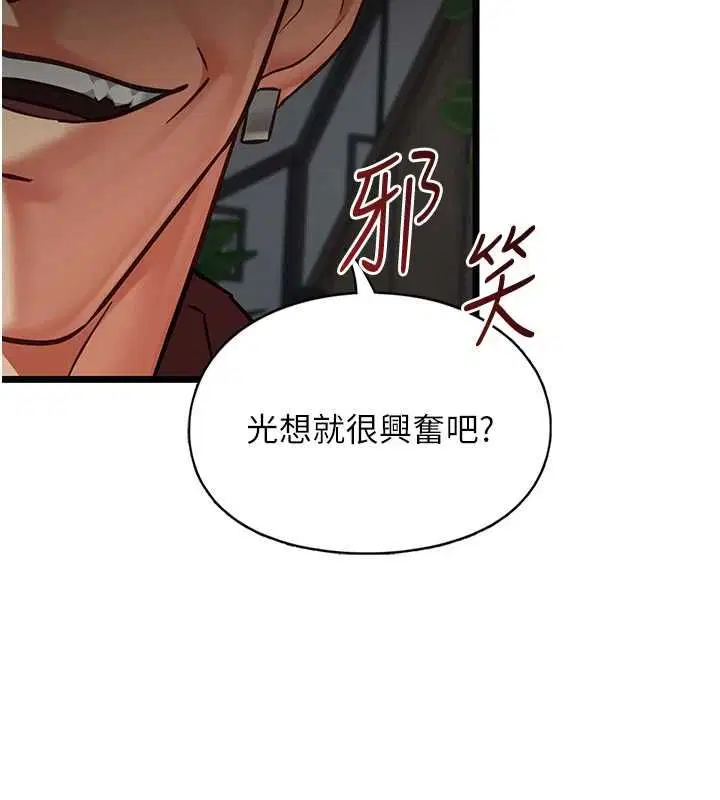 第25話