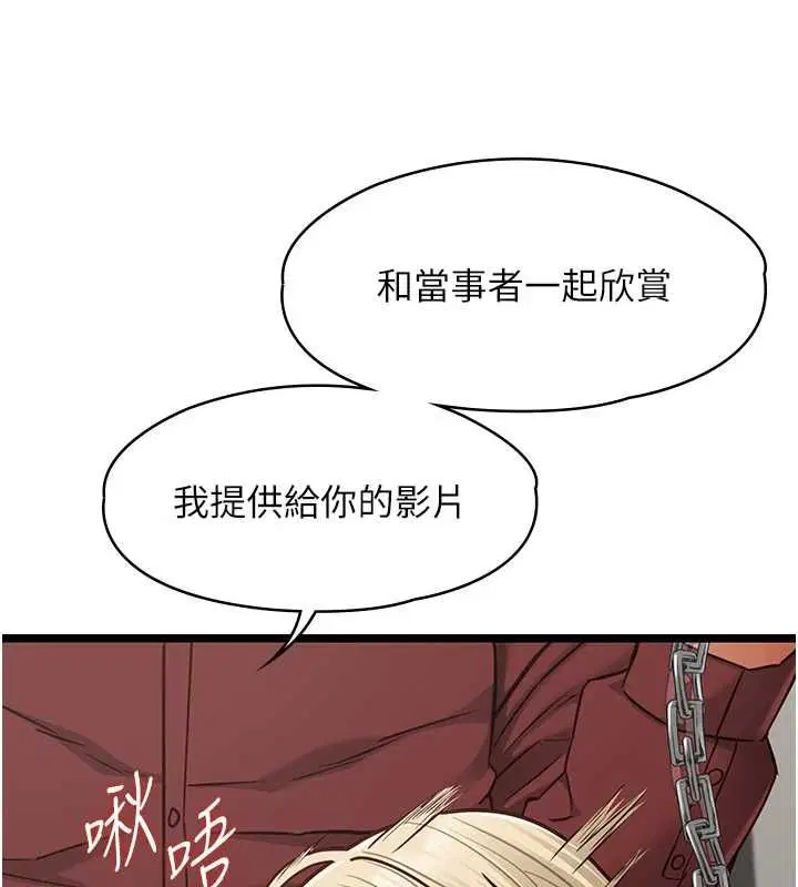 第25話