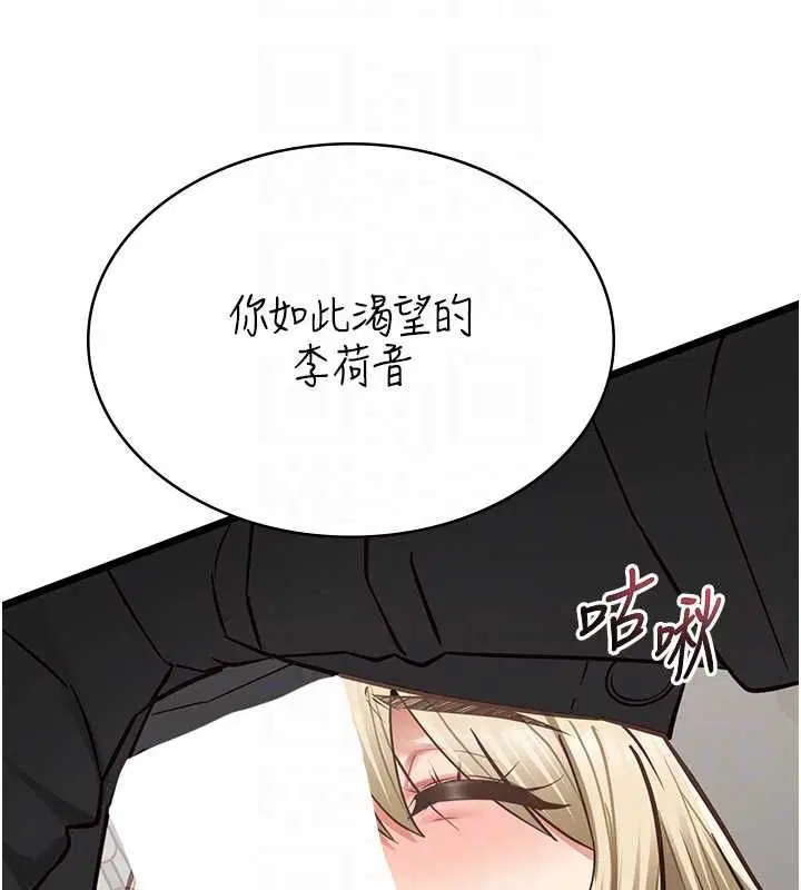 第25話