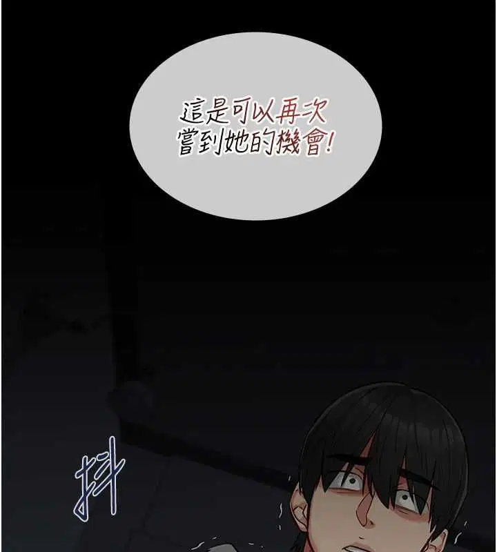 第25話