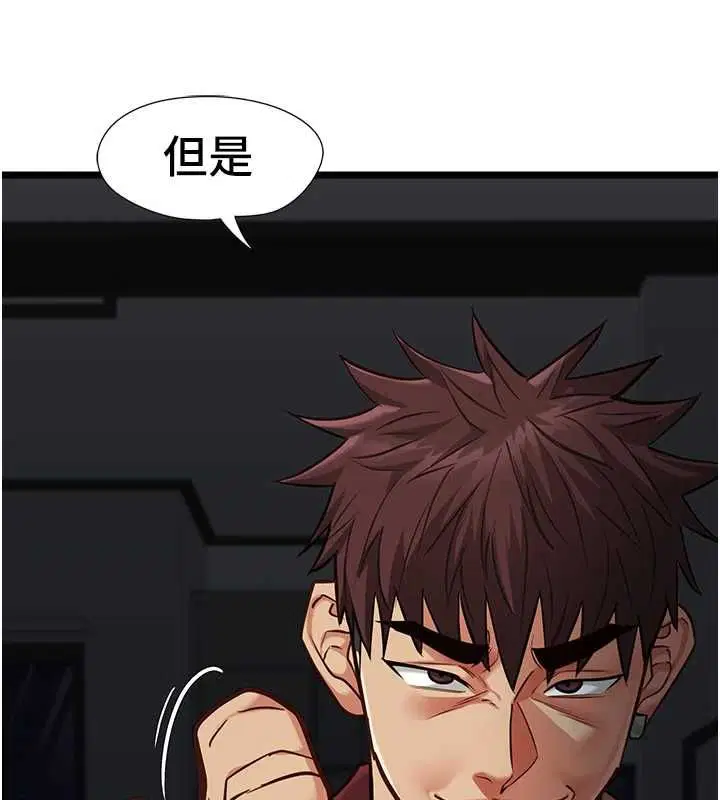 第25話