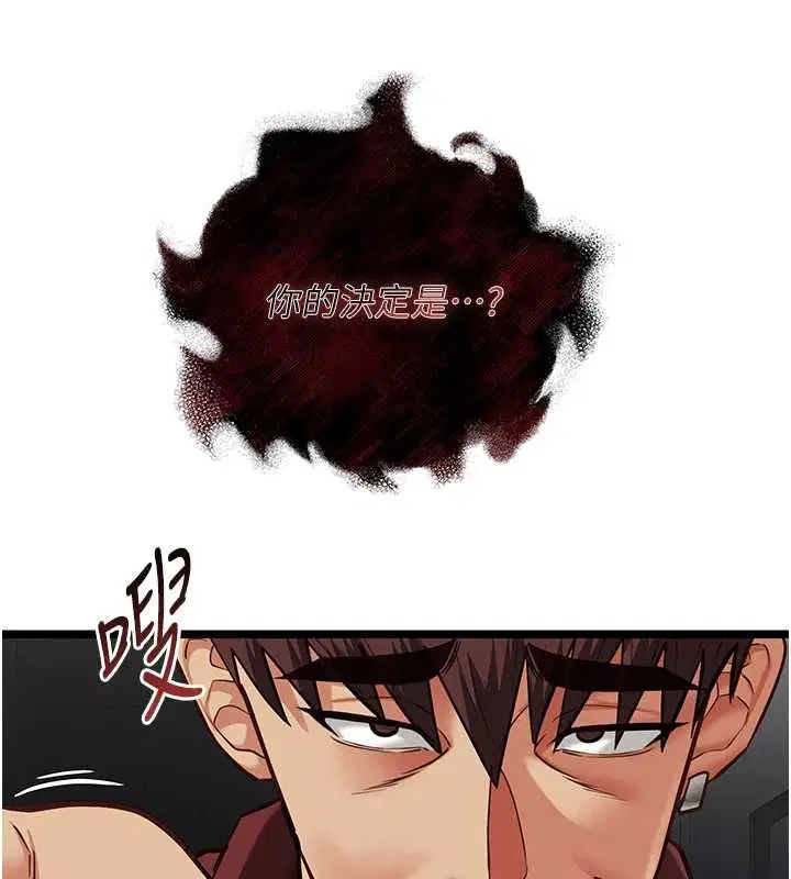 第25話