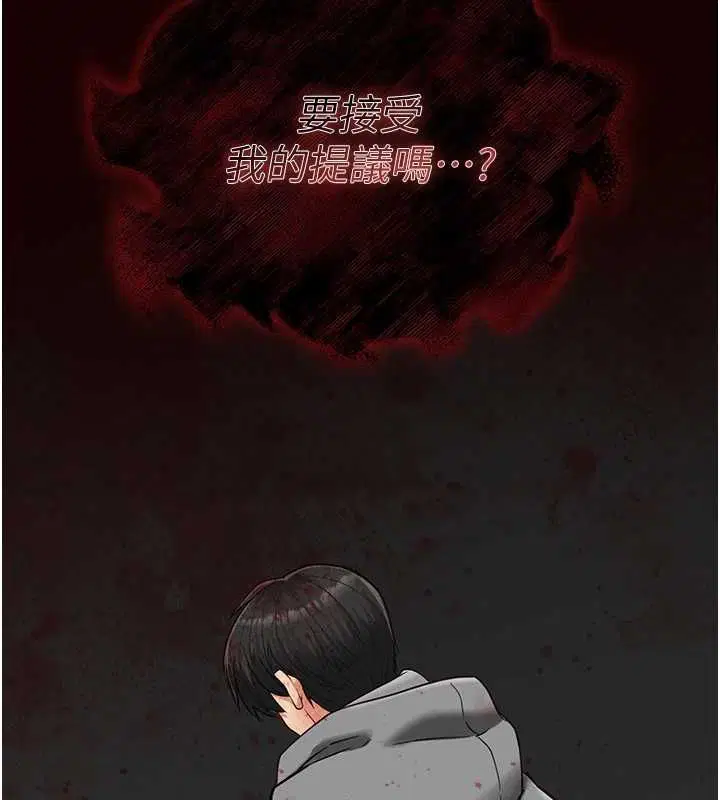 第25話