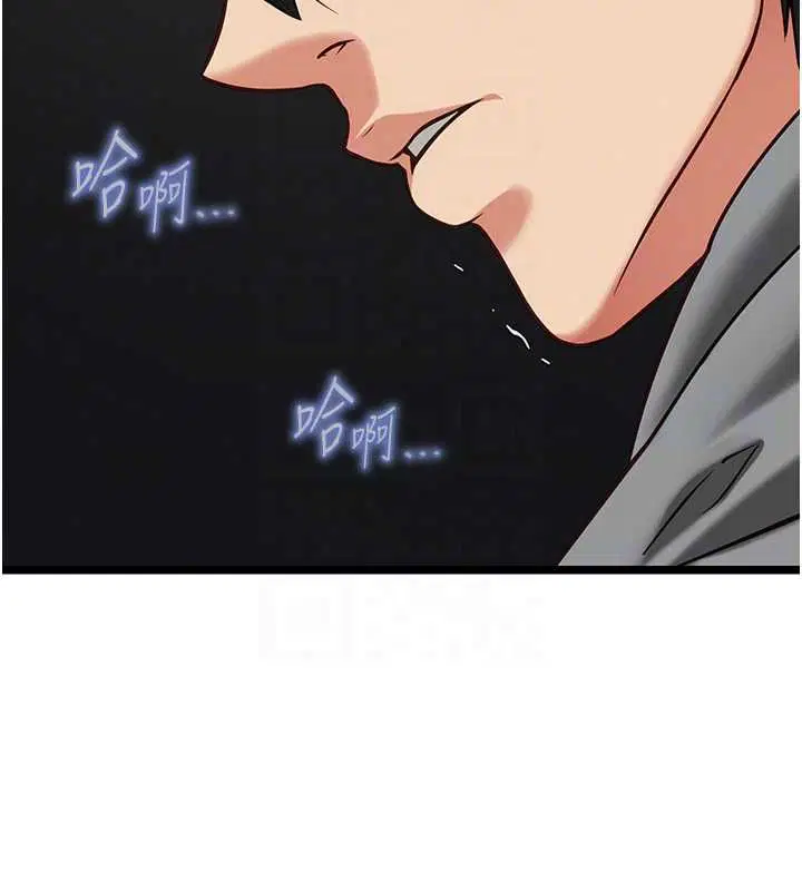 第25話
