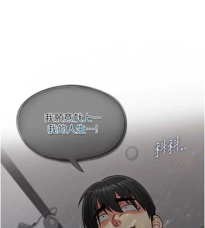 第25話