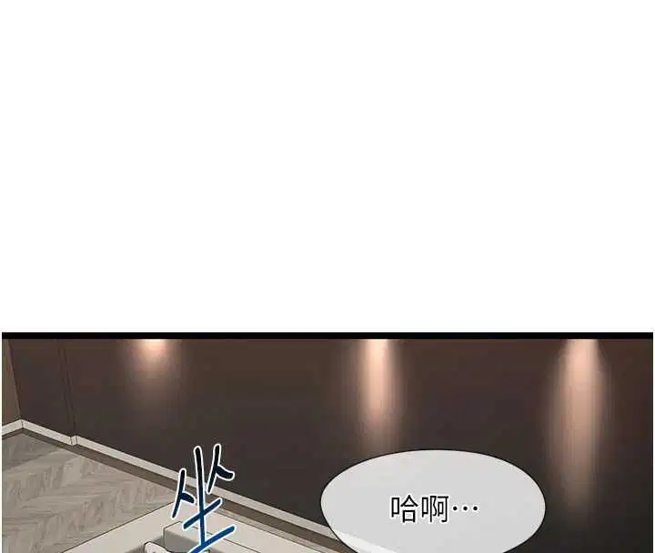第25話