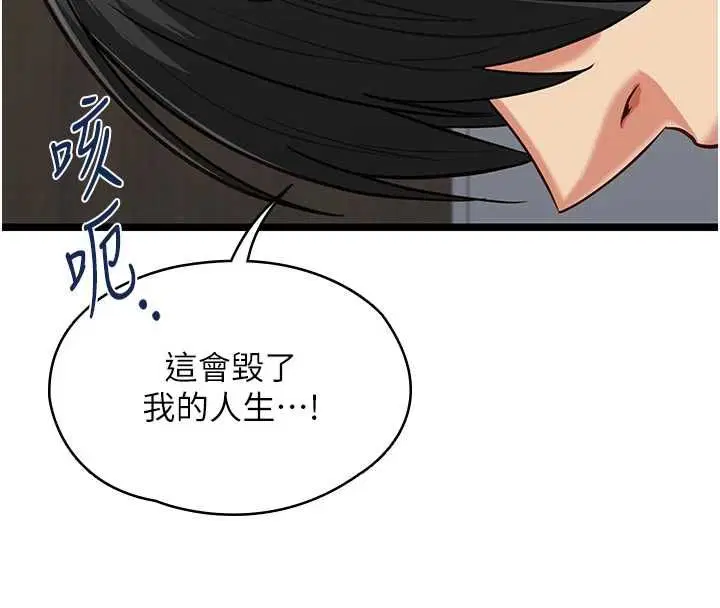 第25話