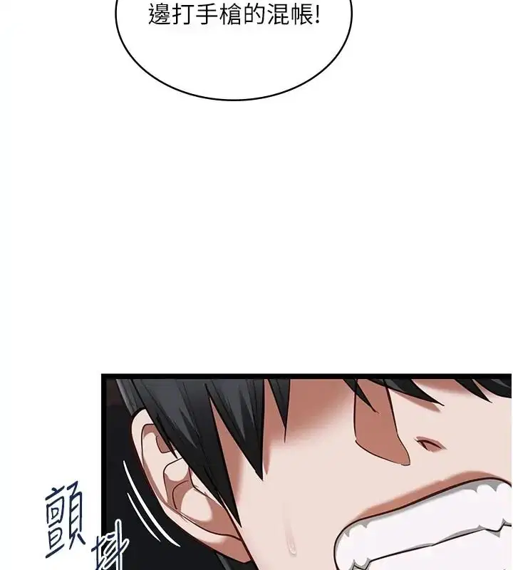 第26話