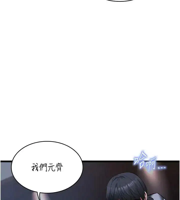 第26話