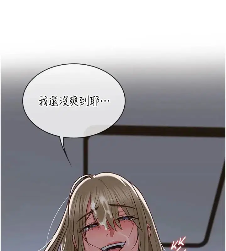 第26話