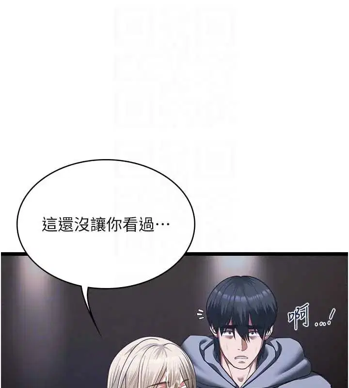 第26話
