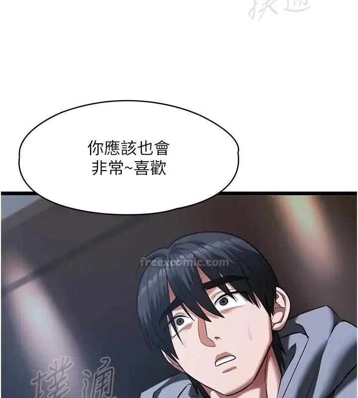 第26話