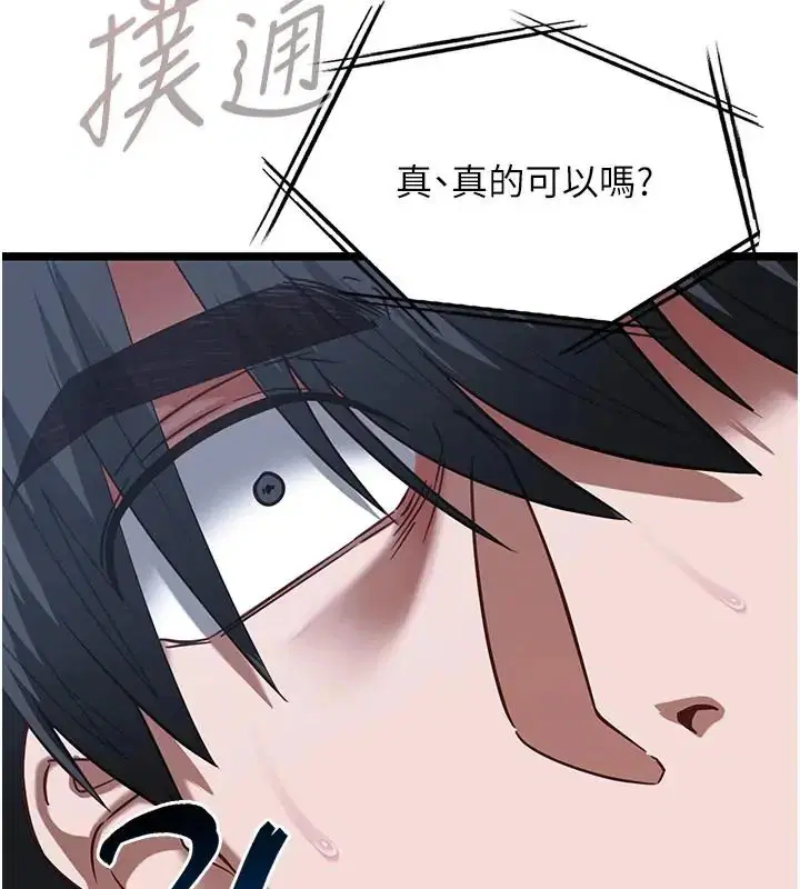 第26話
