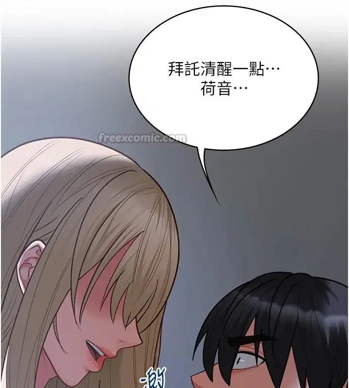 第26話