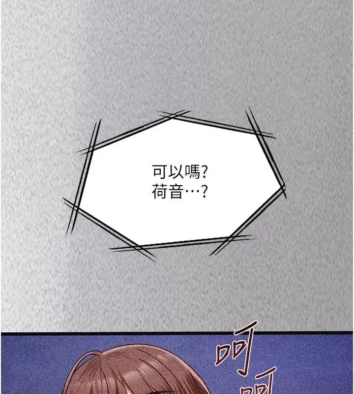 第26話