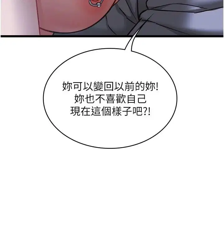 第26話