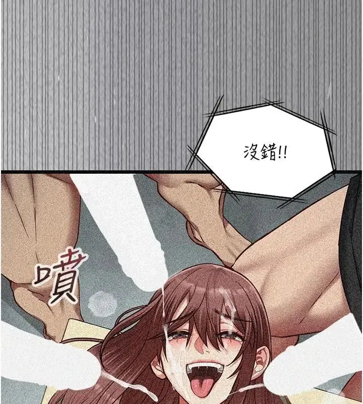 第26話
